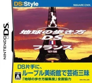 Chikyuu no Arukikata DS - France '07-'08
