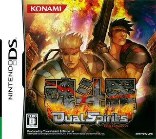 Contra 4