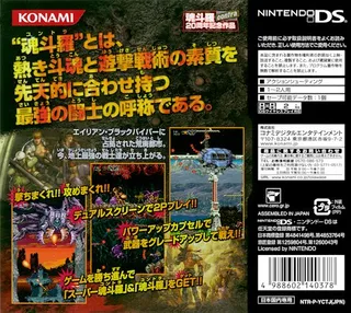 Contra 4 dos
