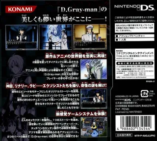 D Gray-Man - Innocence no Shito-tachi dos