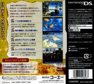 Daikoukai Jidai IV - Rota Nova dos