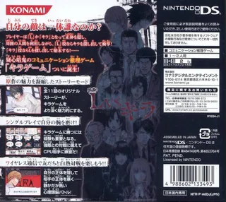 Death Note - Kira Game dos