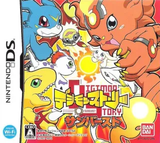 Digimon Story - Sunburst
