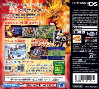 Digimon Story - Sunburst dos