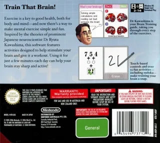 Dr Kawashima's Brain Training: How Old Is Your Brain? dos