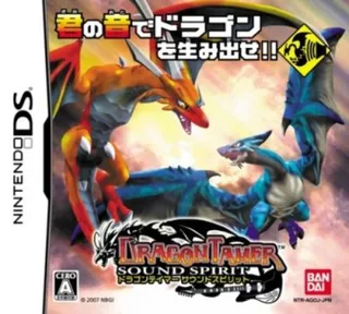 Dragon Tamer - Sound Spirit