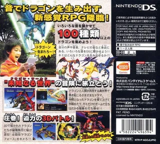Dragon Tamer - Sound Spirit dos
