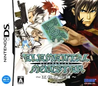 Elemental Monster - Itsu Hashira Gami no Nazo