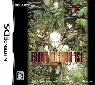 Front Mission 1st
