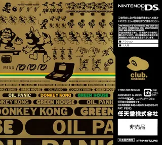 Game & Watch Collection dos