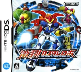 Gekitou! Custom Robo