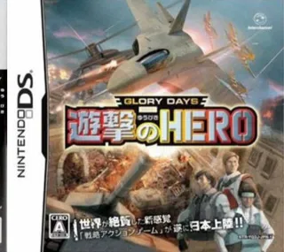 Glory Days 2