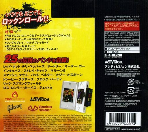 Guitar Hero - On Tour dos