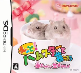 Hamsterz 2