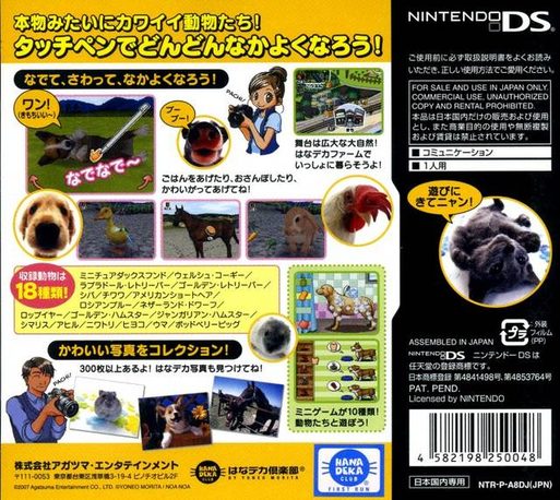 Hana Deka Club : Les Grosses Truffes dos