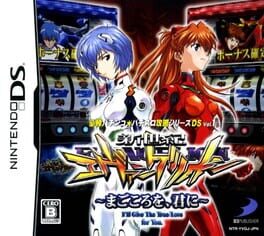 Hisshou Pachinko Pachi-Slot Kouryaku Series DS Vol. 1 - Shinseiki Evangelion - Magokoro o, Kimi ni