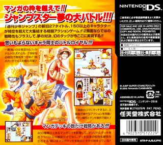 Jump Super Stars dos