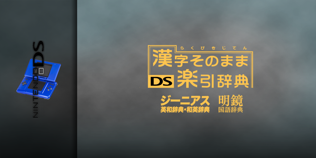 Bannière