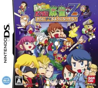Kidou Gekidan Haro Ichiza - Gundam Mahjong +Z - Sarani Dekiru You ni Natta Na!