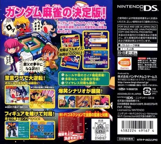 Kidou Gekidan Haro Ichiza - Gundam Mahjong +Z - Sarani Dekiru You ni Natta Na! dos