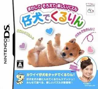Koinu de Kururin