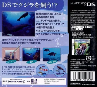 Kokoro ga Uruou - Birei Aquarium DS - Kujira, Iruka, Penguin dos