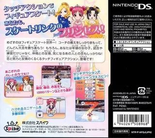 KuruKuru Princess - Figure de KiraKira Koori no Angel dos