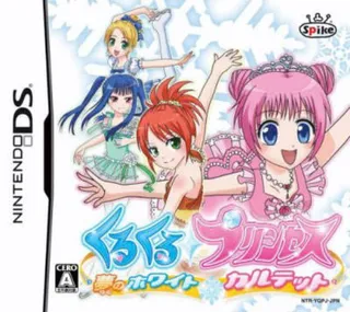 KuruKuru Princess - Yume no White Quartet