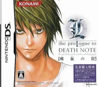 L - The Prologue to Death Note - Rasen no Trap
