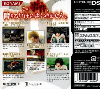 L - The Prologue to Death Note - Rasen no Trap dos
