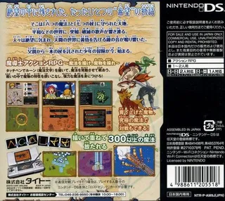 Lostmagic dos