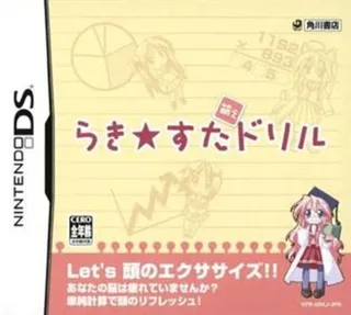 Lucky Star - Moe Drill