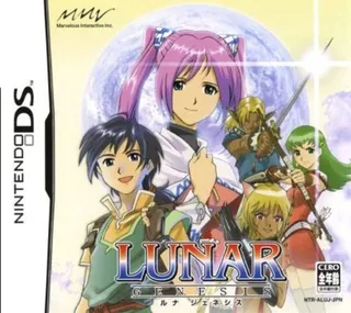 Lunar - Dragon Song