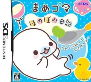 Mamegoma - Honobono Nikki