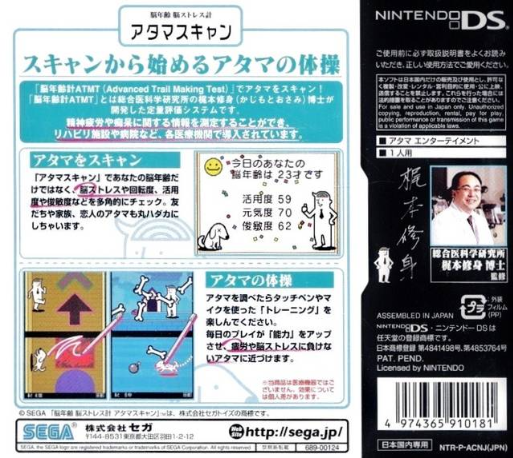 Back Cover