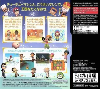 MySims Kingdom dos