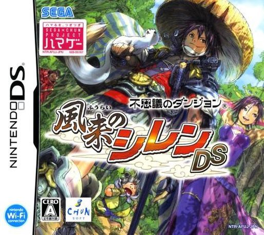 Mystery Dungeon - Shiren the Wanderer