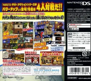 Naruto : Ninja Council 3 dos