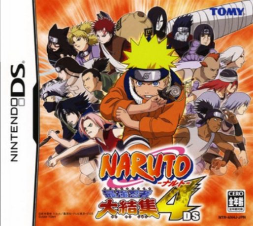 Naruto - Saikyou Ninja Daikesshuu 4 DS