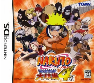 Naruto - Saikyou Ninja Daikesshuu 4 DS