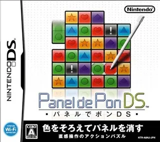 Planet Puzzle League