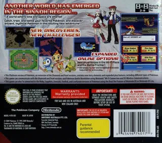 Pokemon - Version Platine dos