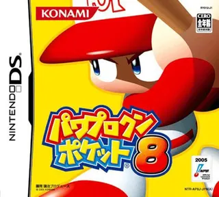 Power Pro Kun Pocket 8