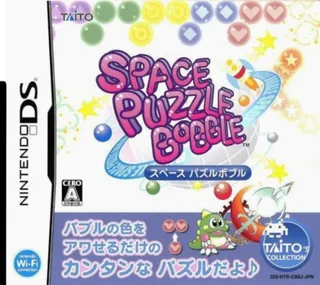 Puzzle Bobble Galaxy