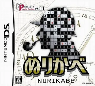 Puzzle Series Vol. 11 - Nurikabe
