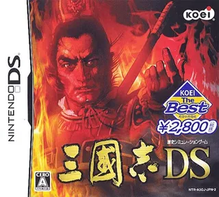 Rekishi Simulation Game - Sangokushi DS 2