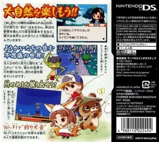River King: Mystic Valley dos