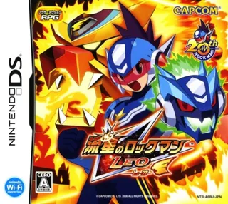 Ryuusei no Rockman - Leo