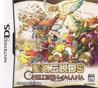 Seiken Densetsu DS - Children of Mana