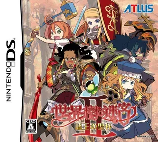Sekaiju no Meikyuu II - Shoou no Seihai